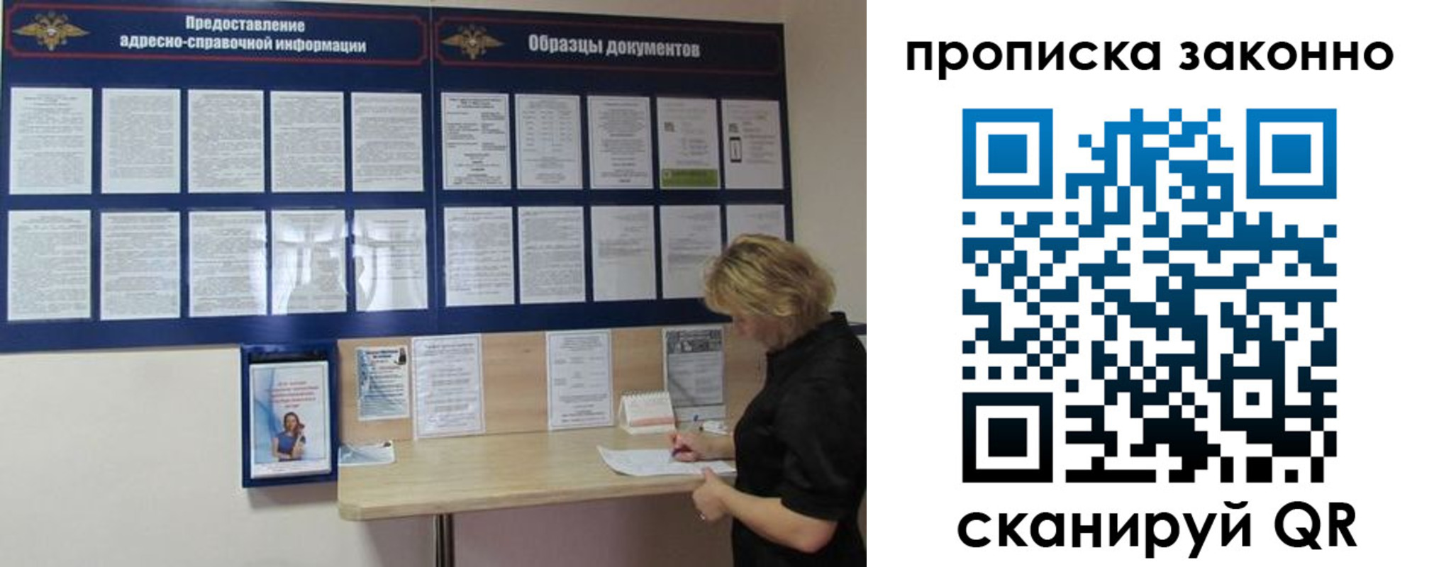 пропишу в квартире в Новокубанске