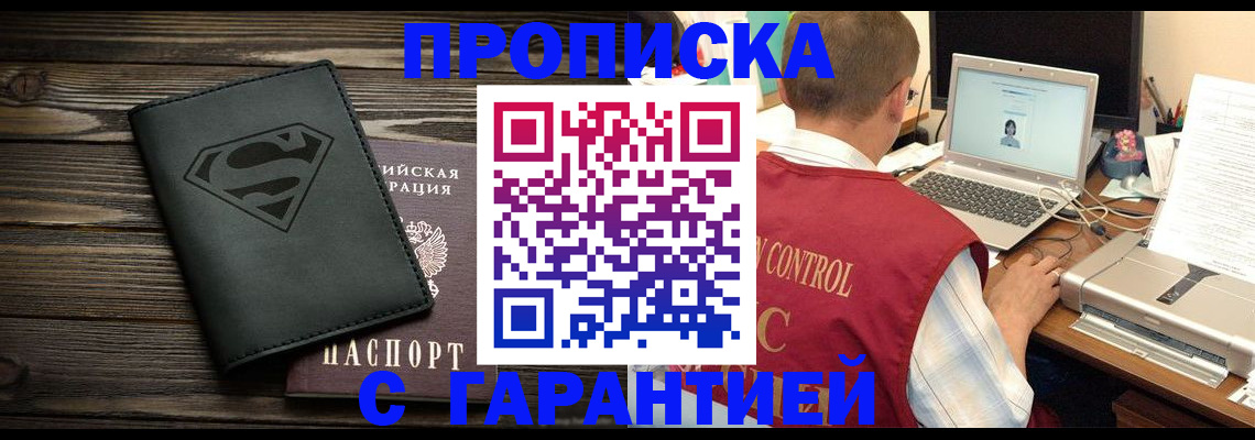 временная регистрация госуслуги в Новокубанске