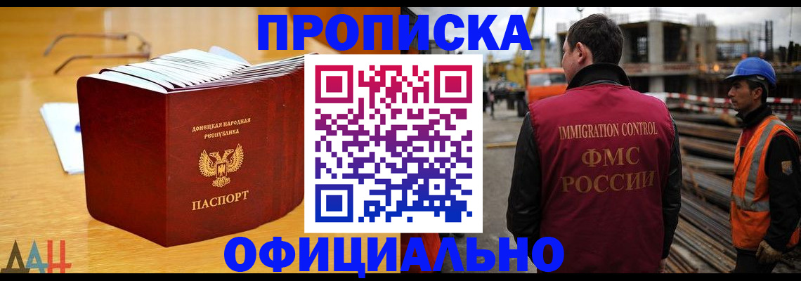 форма 3 в Новокубанске