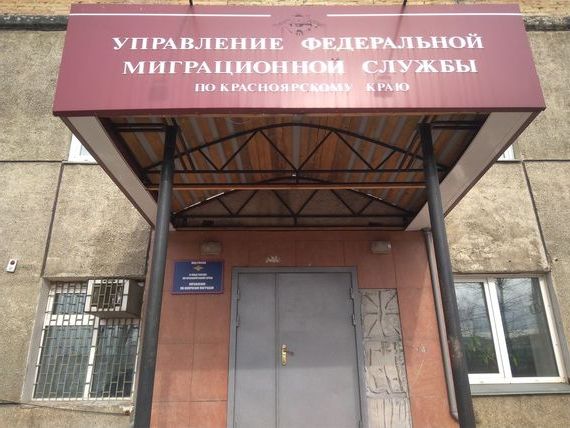 прописка в Новокубанске